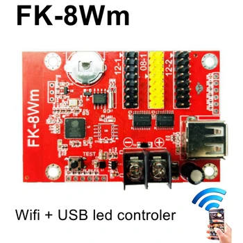FK-8WM Wifi + USB Led контролер за P10 F3.75 F5.0 Led текст дисплей превъртане съобщение Безжична Led контролна карта