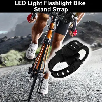Велосипедна лампа Mount Удобен регулируем универсален LED светлина фенерче велосипед стойка каишка велосипеди аксесоари